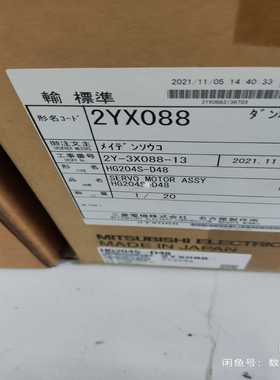 HG204S-D48电机询价