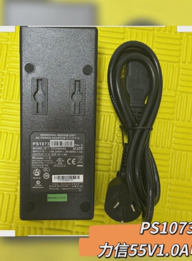 力信PS1073大功率POE监控55V1A电源POE供电模块网络供电0334B5555