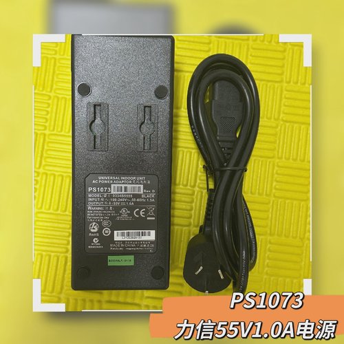 力信PS1073大功率POE监控55V1A电源POE供电模块网络供电0334B5555