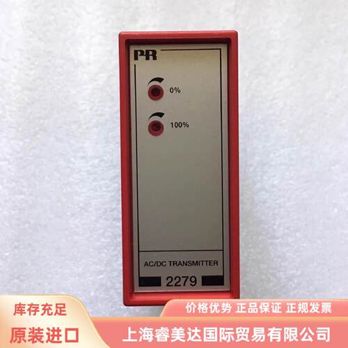 询价PR2279H2D隔离放大器