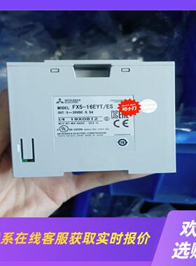 PLC扩展模块FX5-16EYTES 功能包好成色新拍前询价下单