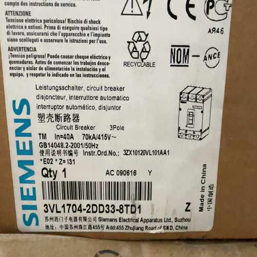 西门子塑壳断路器3VL1704-2DD33-8TD13V--议价商品