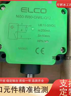 议价-宜科Ni50Fi40-W80-ON6L-Q/TB40CN6LBN6LOP6LCP6LBP6L