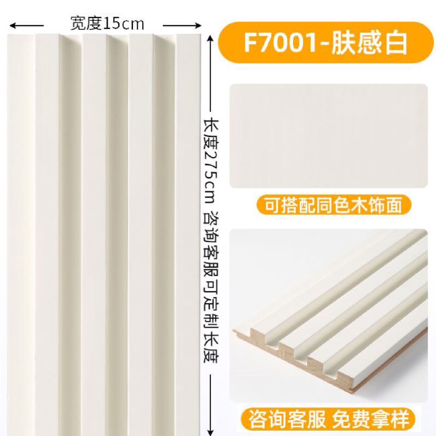 实木格栅板电视背景墙格珊护墙板木饰面装饰板凹凸形隔栅小长城板
