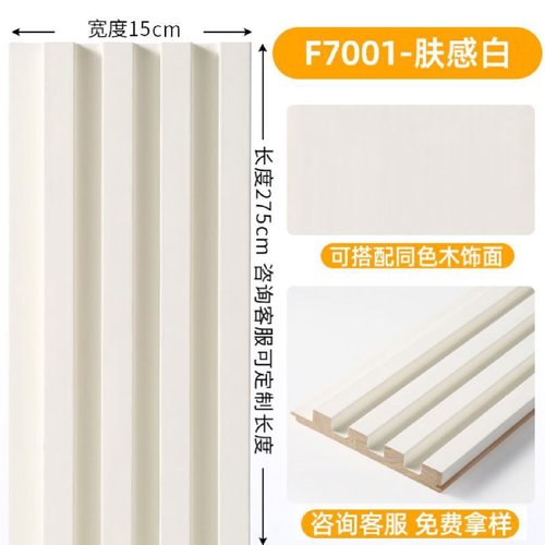 实木格栅板电视背景墙格珊护墙板木饰面装饰板凹凸形隔栅小长城板