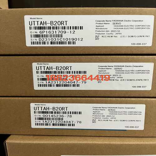 UTTAH-B20RT询价