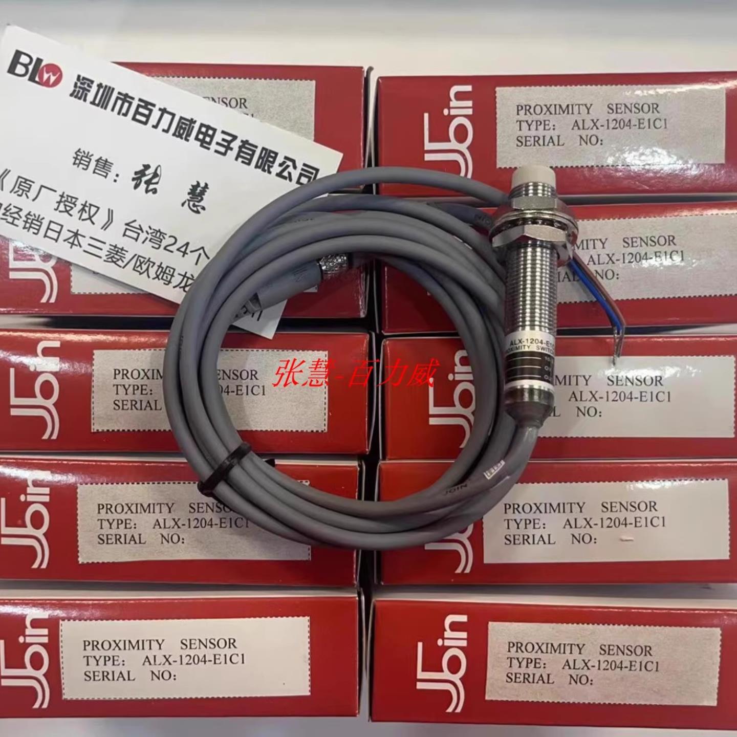 芬芳授权经销台湾JOIN 将英传感器AEN-1804L-E1 E2 P1 1805L*