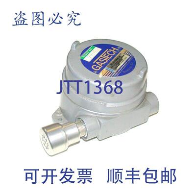 供应KILLARK GASTECH 防爆体型号 HKB0395