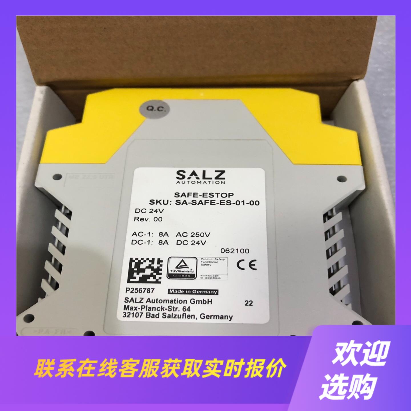 SALZ SAFE-ESTOP 安全继电器SA-SAFE拍前询价下单