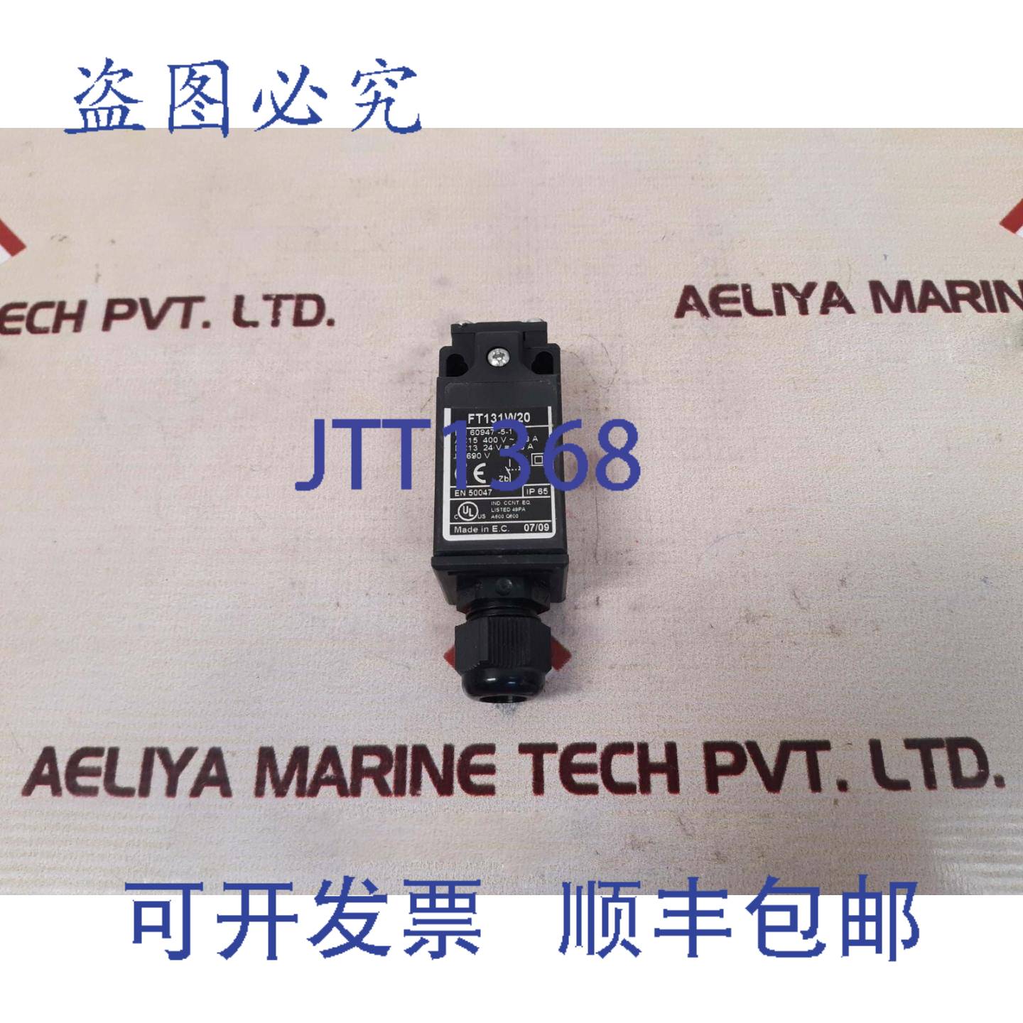 供应Ft131w20 限流灭弧室 400v 18a