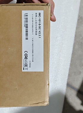 MOXA摩莎IMC101SSCV2.3.1单模工业-议价