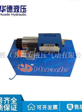 寻IHuade华德比例换向阀4WRAE10W6022G24K31F1V