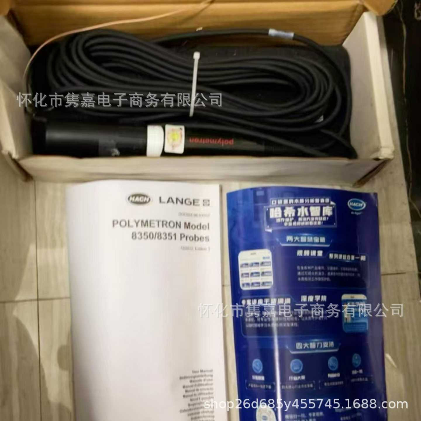 哈希PH电极Z08351C0000全新原g装正品议价