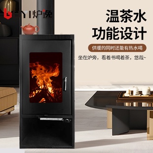 炉子燃木烧柴火炉 壁炉真火炉木柴室内多功能家用民宿别墅酒店中式