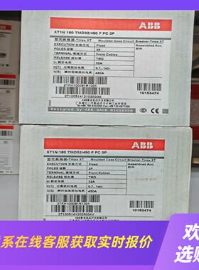 ABB塑壳XT1N160 TMD32450 FF 3拍前询价下单