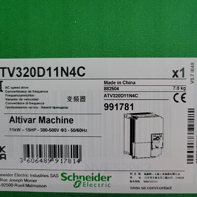 议价施耐德变频器ATV320U30N4C ATV320U40N4C ATV320U55N4C U75N4