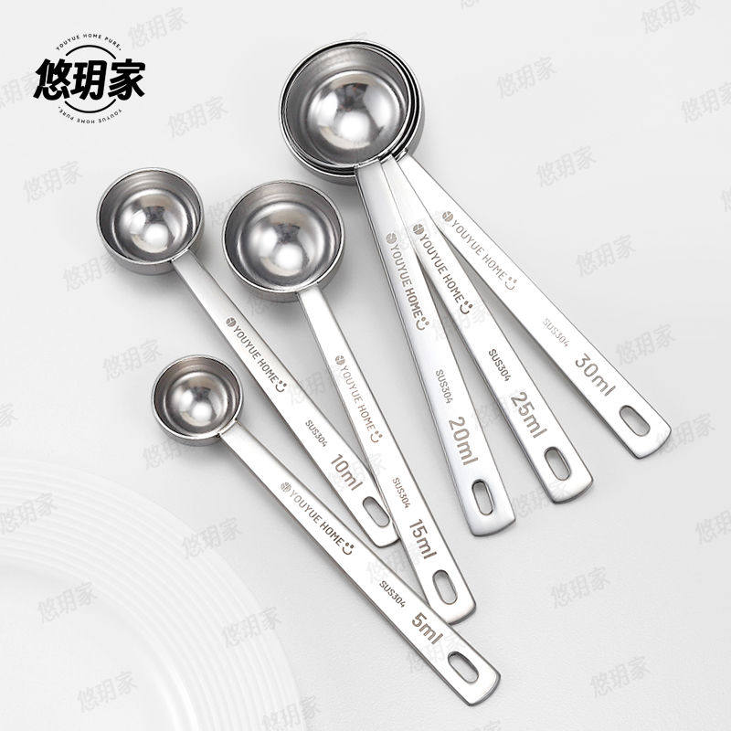 【圆量勺】304不锈钢咖啡豆粉定量匙烘焙蛋白奶粉茶叶刻度小
