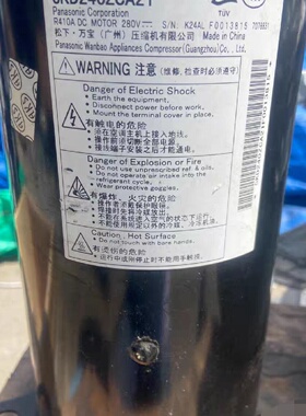 全新原包装2台松下5KD240ZCA21直流变频压缩机实物