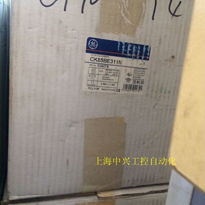议价全新GE通用接触器CK85BA300 CK85BE311N正品现货