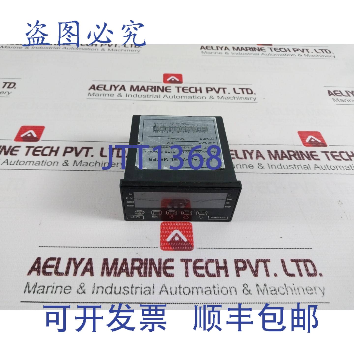 供应Leps AM5-R-N2R-D 数字面板表 RPM 输入 NPN 12V DC3090