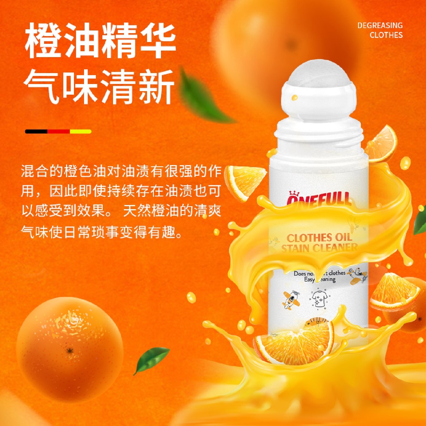 去油渍衣服污渍去油滚珠去油王去渍笔白衣干洗剂去污笔油污清洗剂,洗护清洁剂/卫生巾/纸/香薰,干洗剂/衣物渗透清洁剂,淘宝优惠券,粉丝福利购,淘宝优惠卷