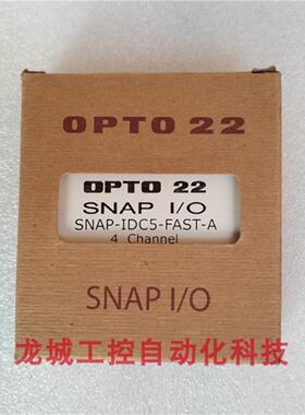 隆兴*现货销售*全新原装奥普图OPTO22 模块 SNAP-IDC5-FAST-A*