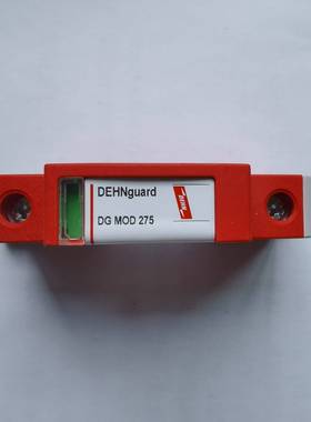 配件掌柜推荐德国DEHN防雷器952076电压600V单相DGS600电涌保议价