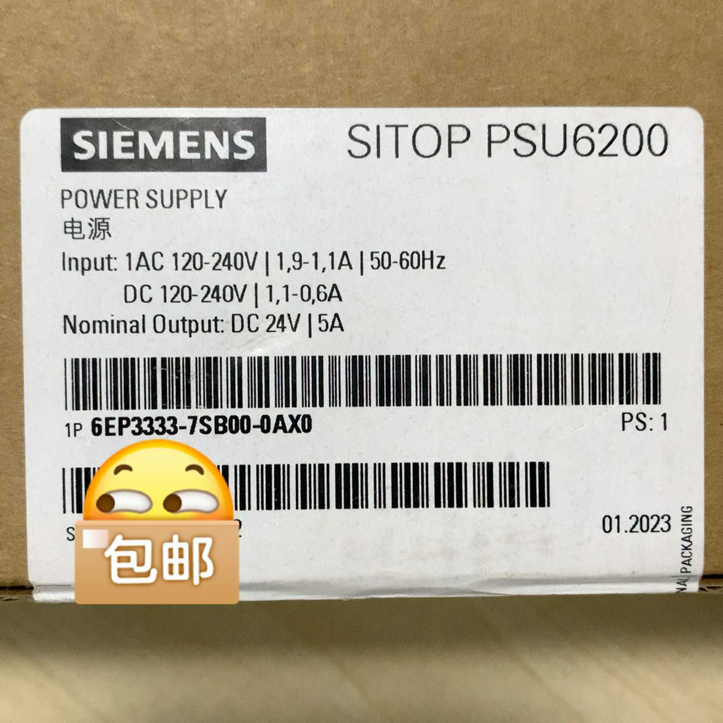 咨询-99新6EP3333-7SB00-0AX0SITOP