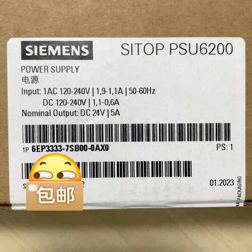 咨询-99新6EP3333-7SB00-0AX0SITOP