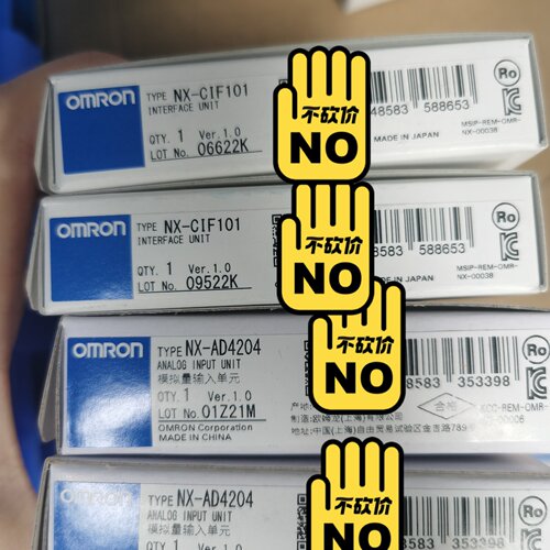 【议价】NX-TC3405\NX-CIF101/NX-4603/NX
