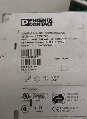 费尼克斯电源QUINTPS3X400500AC24D拍前询价下单