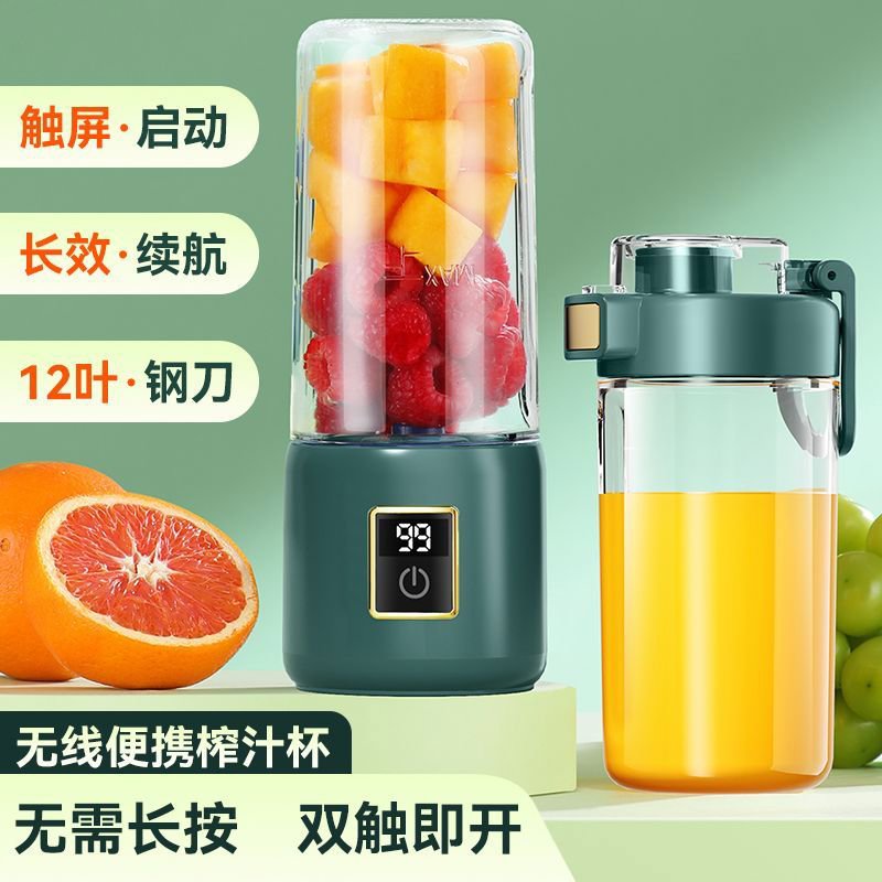烁煜榨汁机小型家用迷你豆浆机电动多功能料理机果蔬便携式榨