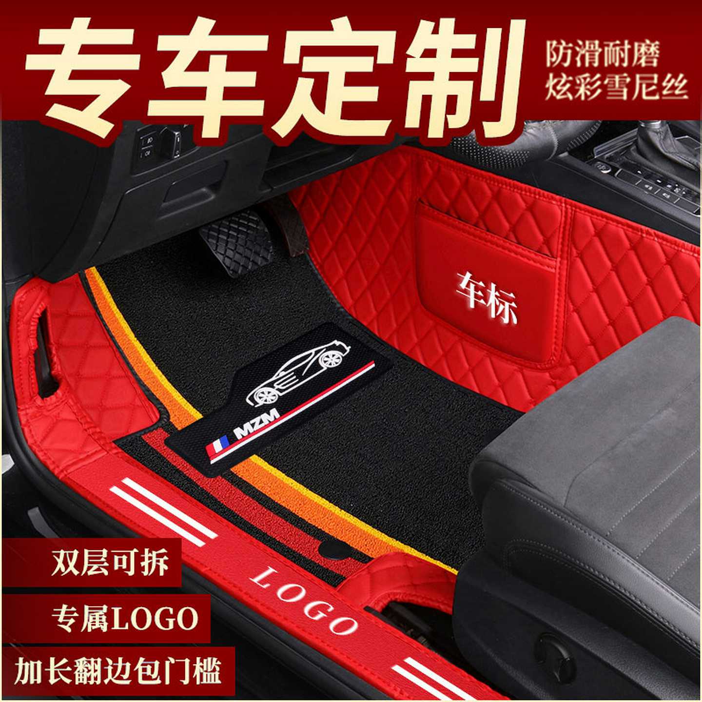适用于2019款比亚迪秦pro元宋max pro L3 F6雪尼丝全包围汽车