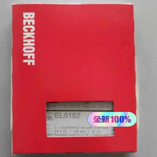 咨询-el5152el3318倍福模块到货几只