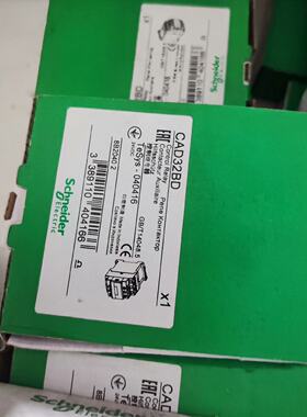 CAD32BD控制继电器产品拍前询价下单