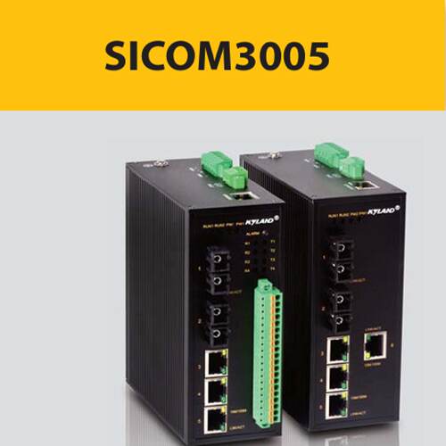 议价东土交换机 SICOM3005-2S4T-SC40-L3-L3