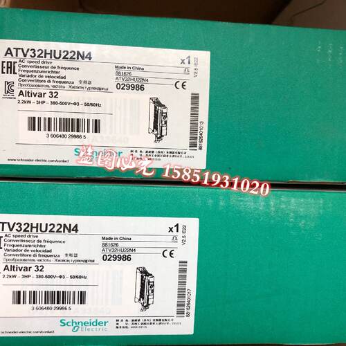 议价施耐德变频器 ATV32HU22N4 全新原装正品 现货 实物图拍摄