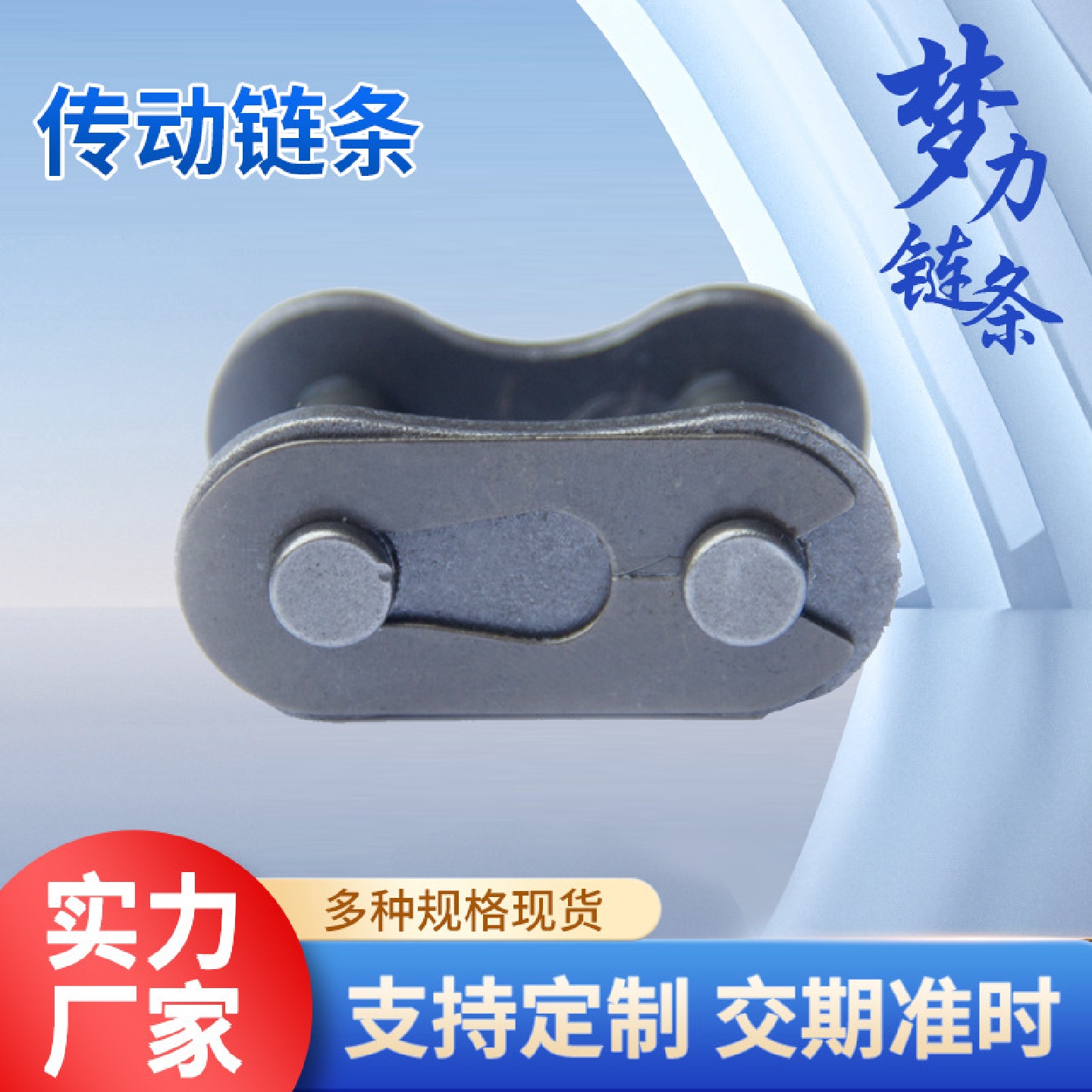 [现货供应】C12A-2直板双排工业传动滚子链条