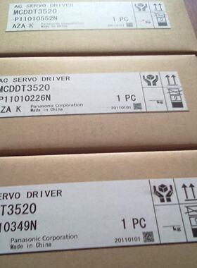 议价全新松下50w MSMA5AZA1G原装库存正品，质保1年，欢迎询价！