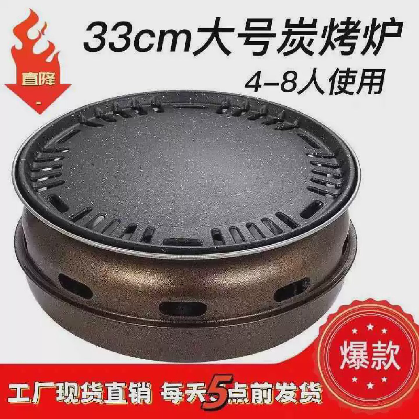 户外便携韩式烧烤炉分体式烤炉室外碳烤炉露营炊具多功能烧烤炉