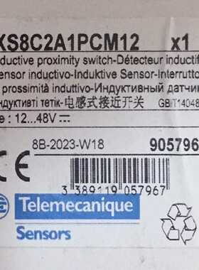 (询价)XS8C2A1PCM12接近开关