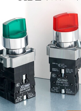 按钮开关XB2-BK12361二档旋钮开关带灯三档转换开关22mm自锁按钮