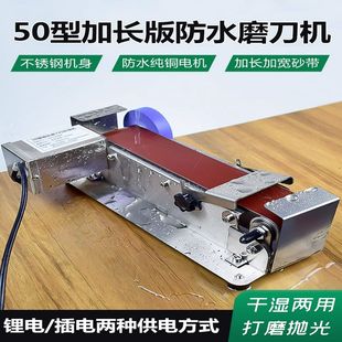 款流动水冷电动磨刀机全自动商用水磨砂带机磨刀专用磨菜刀