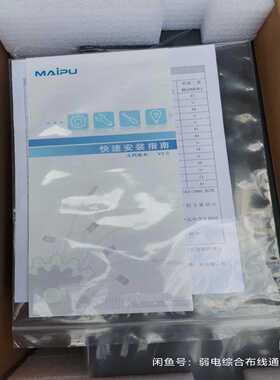 迈普S3330-28GXF-AC核心交换机~询价
