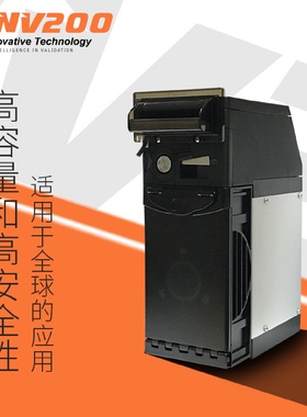 英国ITL纸币接收器1000/500钱箱NV200纸币器NV200S纸钞机接收纸币