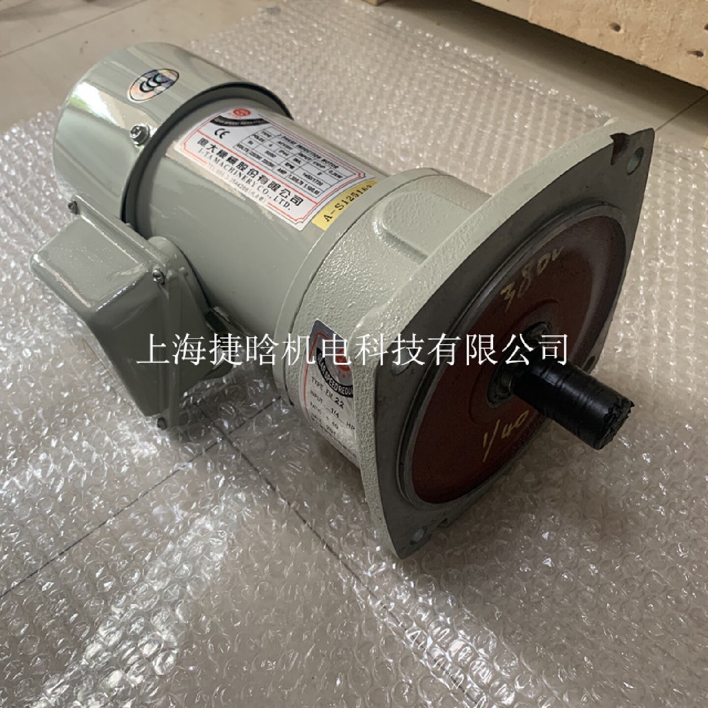 寻“”AEV400FME22125台湾億大机械马达亿大减速机
