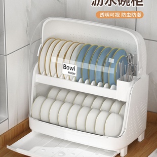 兴起厨房双层碗柜碗筷收纳盒塑料带盖装碗碟盘沥水碗收纳架置物架