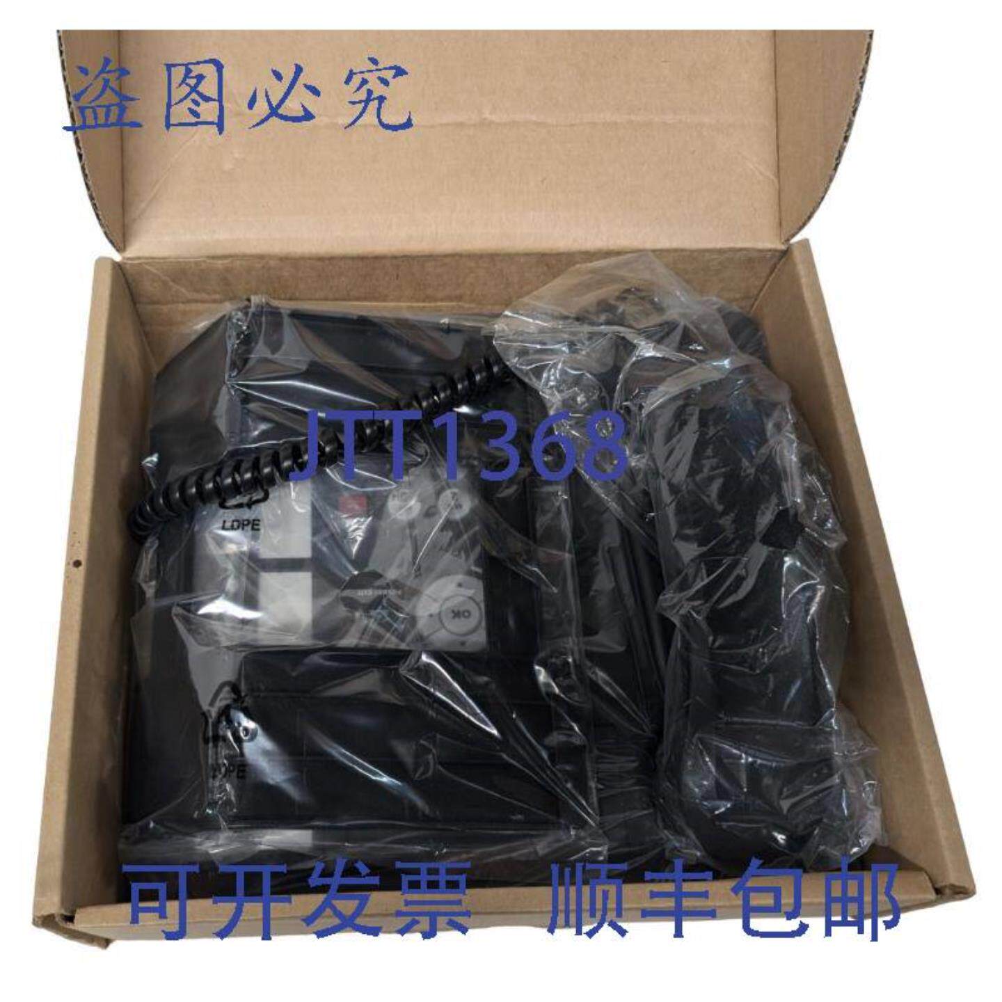 供应Avaya 1616-I 办公室显示屏 IP 电话  16 键 700458540