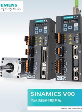 6SL3210-5FB12-0UF0 SINAMICS V90 PROFINET V90 2kW驱动