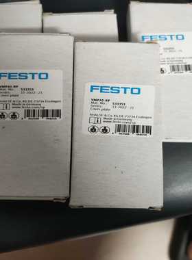 费斯托盲板  VMPA1-RP  533351 5个 是~询价